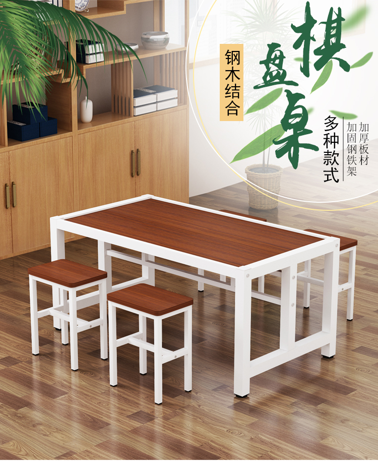 圍棋象棋輔導(dǎo)班專用桌 融合教學(xué)與藝術(shù)培訓(xùn)的多功能課桌椅